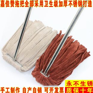 拖把手工不锈钢毛巾布家用酒店旅馆物业保洁干湿两用圆头尘推墩布