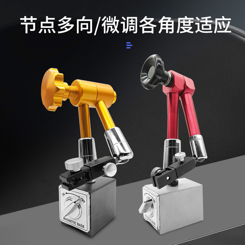 杠杆百分表一套千l分表百分表头小校表支架磁力底座表座磁性百分