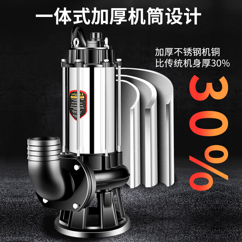 污水泵家用切割式抽粪泵220V化粪池沼气池M泥浆泵高扬程排污抽水