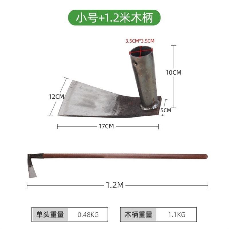 锰钢小锄头种菜家用挖翻地松土开荒D神器除草农用工具大全锄草农,农机/农具/农膜,锄头,淘宝优惠券,粉丝福利购,淘宝优惠卷