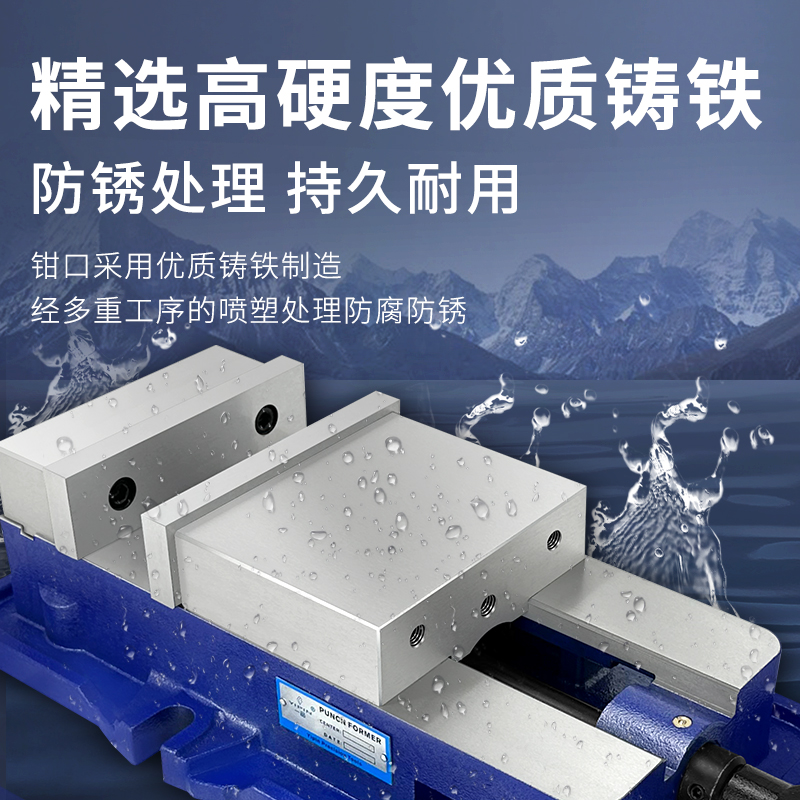 一品角固式虎钳精密导杆平口u钳机用CNC加工台钳68寸重型铣床夹具