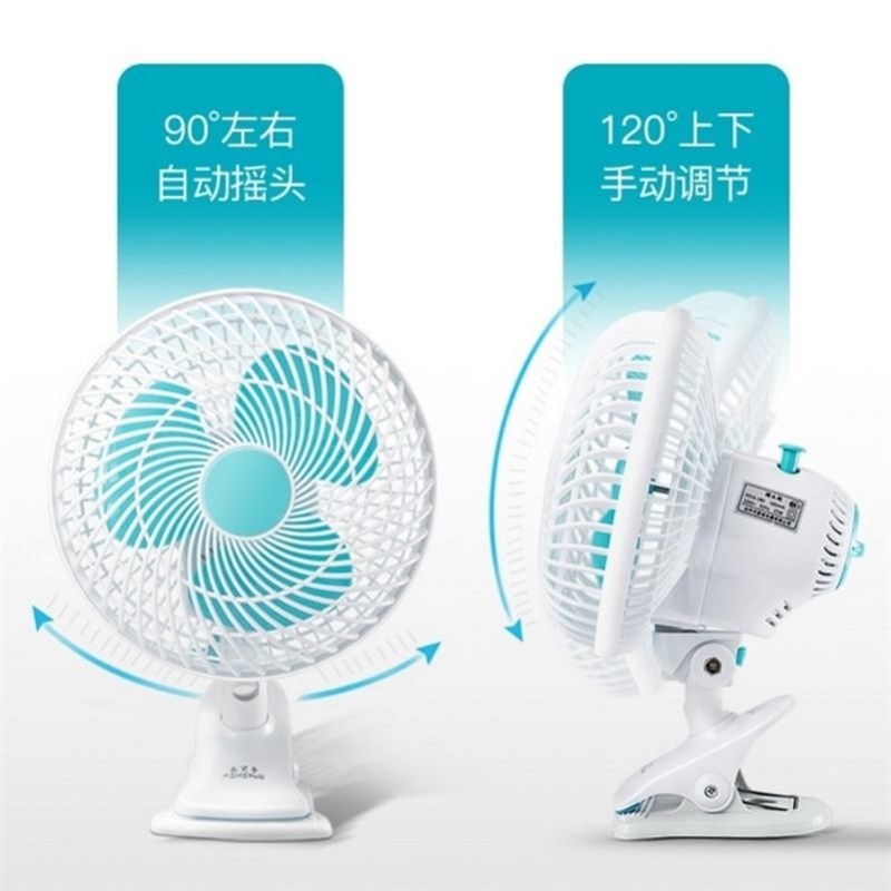 小风扇夹式小型迷你电风扇工地可转头宿舍上下床教室三Z档调节台