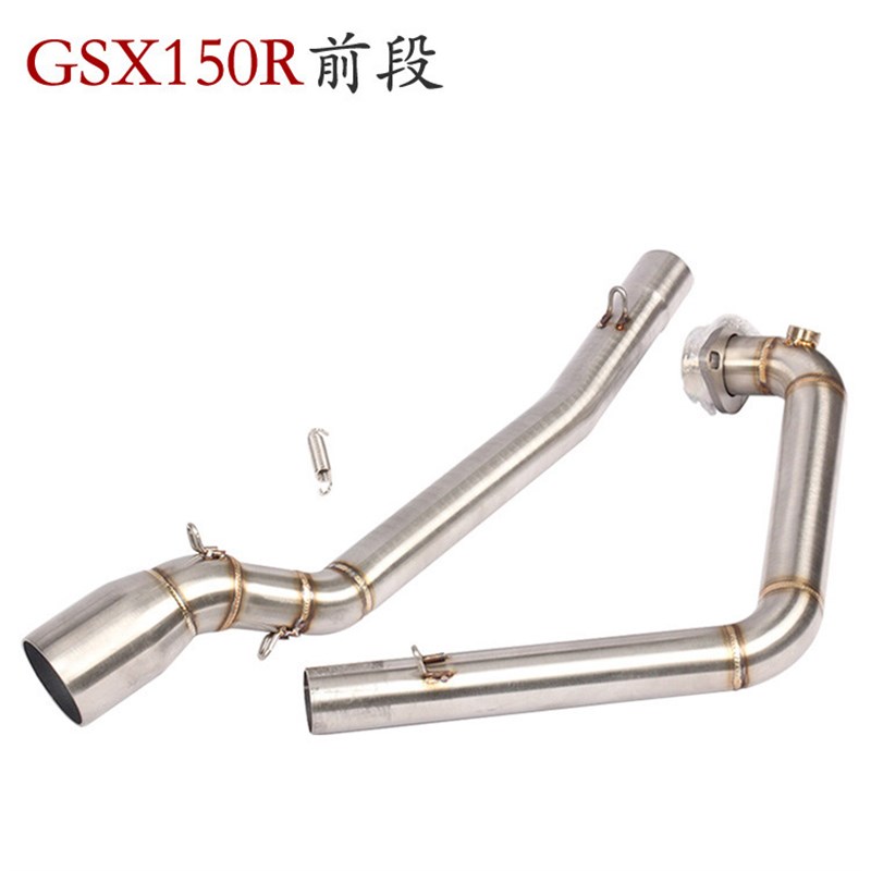 摩托跑车小秘鲁gGSX150R前段排气管 GSX150R烤蓝前段改装排气管
