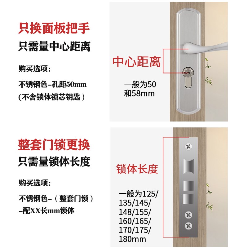 卧室门锁面板把手全套通用老式锁芯锁M体不锈钢免改孔木门锁