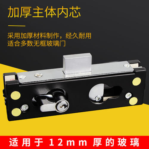 玻璃门锁双门玻璃锁单门门锁插锁推拉门双开门玻璃W门地锁地锁门