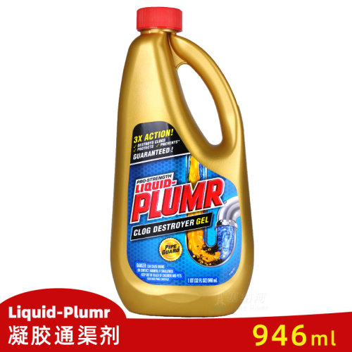 高乐氏LiquidPlumr管道疏通渠剂