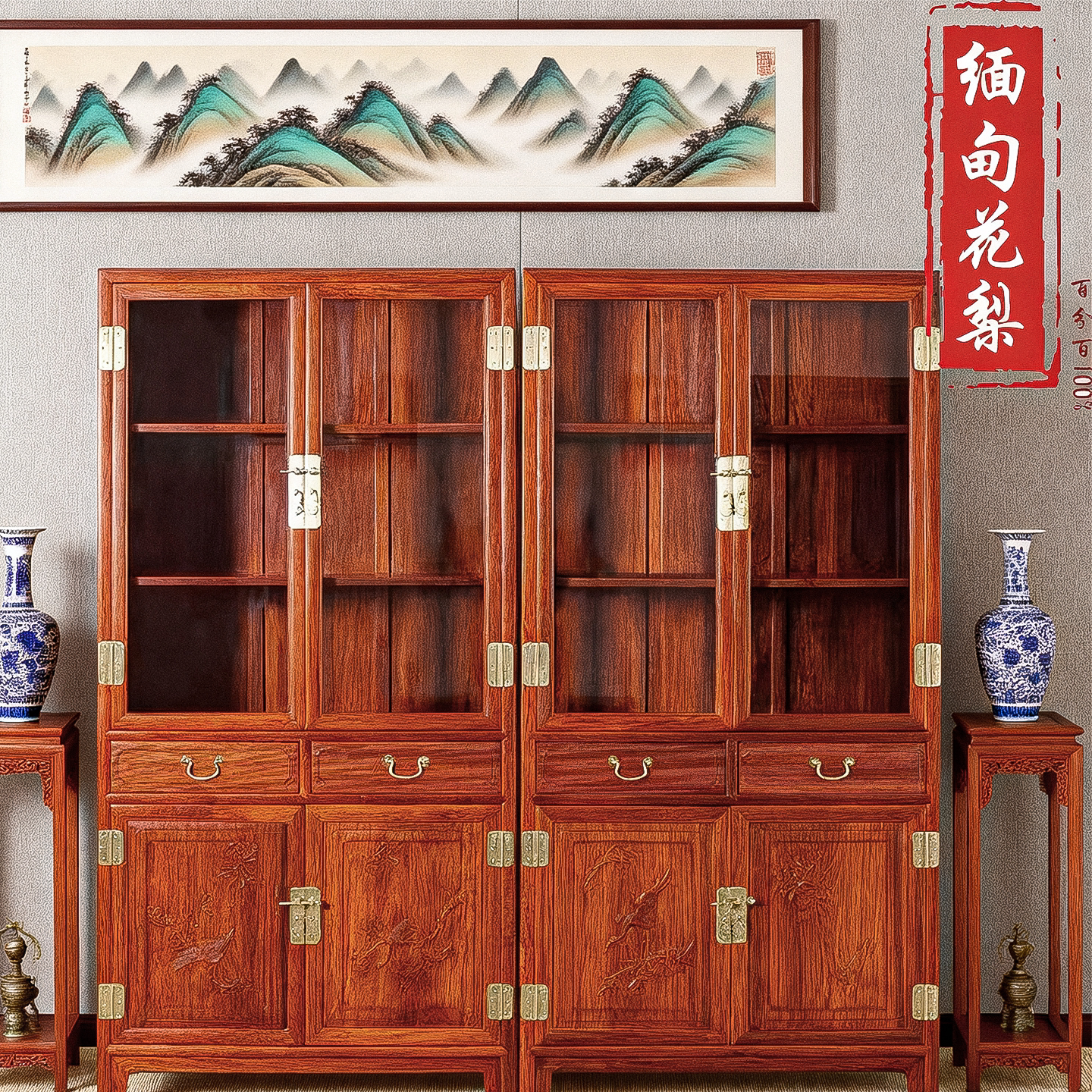 纯实木新中式明清古典红木书柜储物柜卧室家具大果紫檀缅甸花梨木