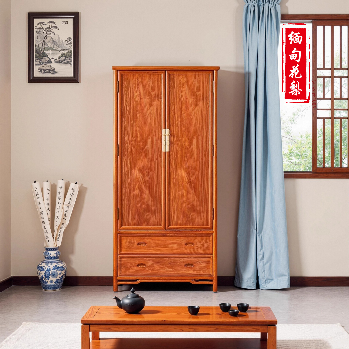 缅甸花梨木大果紫檀虎皮纹衣柜