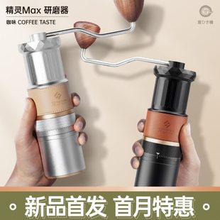 罕沙外调手摇磨豆机手磨咖啡机家用现冲小型咖啡豆磨研磨机手动器