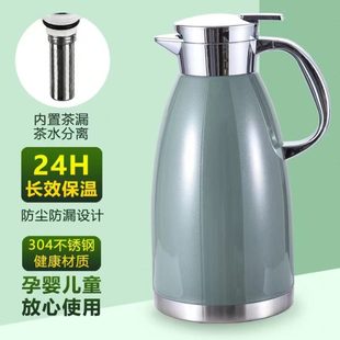 4保温水壶家用带不锈钢暖茶漏户外真空热水壶开水瓶水瓶大容量30