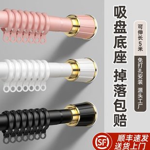 窗帘杆子窗帘支架罗马杆晾衣杆衣柜挂衣杆浴帘杆 免打孔伸缩杆安装