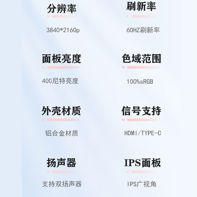 13寸便携4k显示器电脑分屏移动便携显示器台式电脑扩展副屏