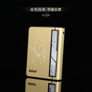 厂家直销自动烟盒带火机创意金属防风自动弹烟盒usb电子点烟器