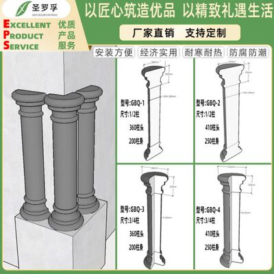 EPS泡沫线条别墅围线外墙欧式罗马柱 eps泡沫室外装饰墙角柱