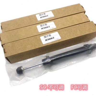 台湾御豹SC1412/SC1415/SC1416/SC1425/SC2016-1/-2/-3精品缓冲器