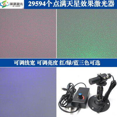 29594点追踪运动物体扫描视觉结构光手势识别映射高随机散斑激光