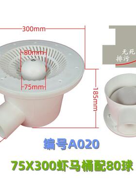 A020高密度养殖鱼马桶过滤锅底螺旋盖马桶内弯无死角排污水产渔业