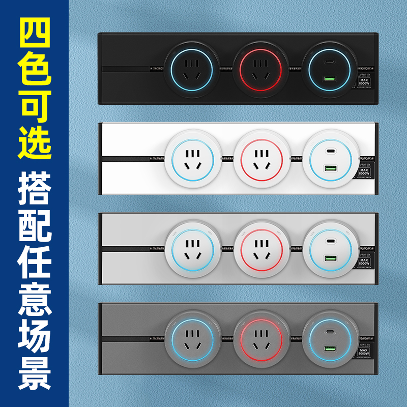 小尺寸迷你短款轨道插座厨房餐柜25cm30cm电力导轨家用USB排插