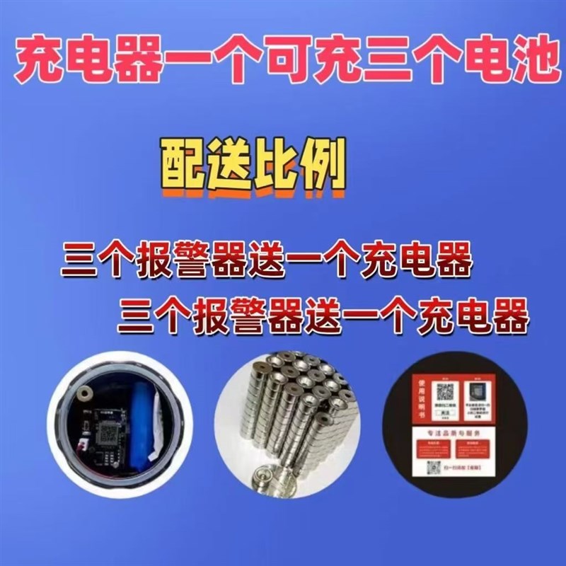 新款5G夹远程报警器户外录音自动打电话信号加强深山蜂箱果园防盗