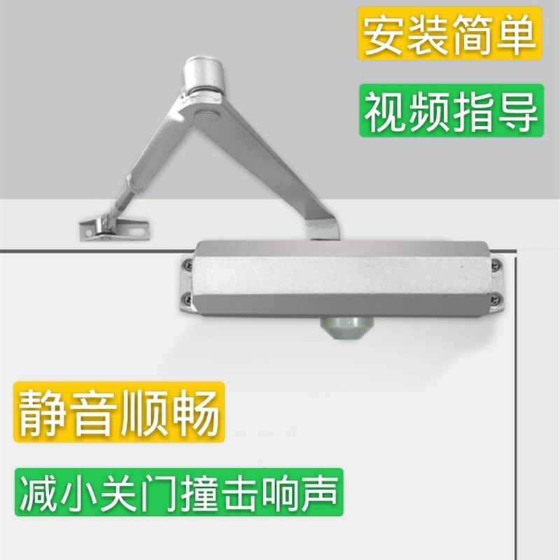 液压缓冲闭门器家用免打孔简易轻型消防火门自动关门器大小号弹簧