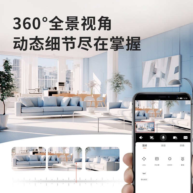 大华监控摄像头400万对讲手机远程360度全景球机监控器摄影头无线