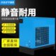 冷干机空气干燥过滤器滤芯冷冻10HP工业级节能省电空压机配件大全