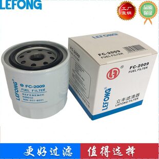 KS501C 6221 311 P55005 9520 FF5081 600 柴油滤芯清器600