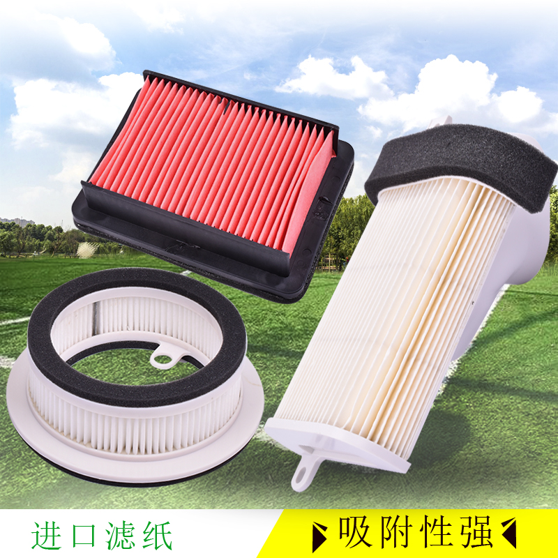 适用雅马哈TMAX500 530 560配件XP500传动箱滤芯空气Y滤芯机滤清