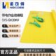 30KV带电作业带卡槽低压绝缘毯树脂包毯遮蔽毯绝缘夹SYS GK30KV