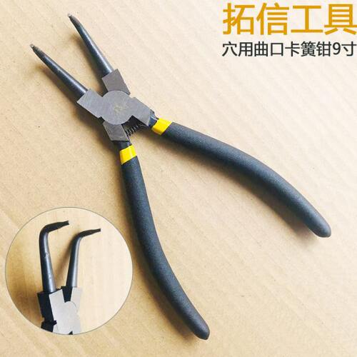 拓信工具穴用轴用曲口直口大号卡簧钳卡王钳挡圈钳