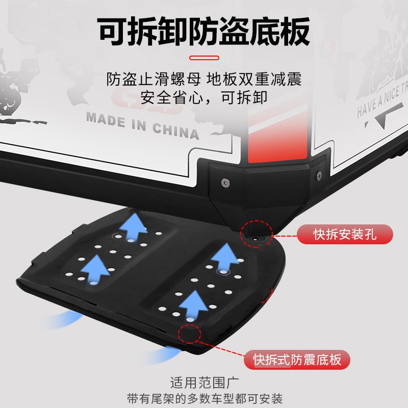 电动车尾箱大容量后备箱踏板车箱摩托车行李箱大号通用特大尾箱