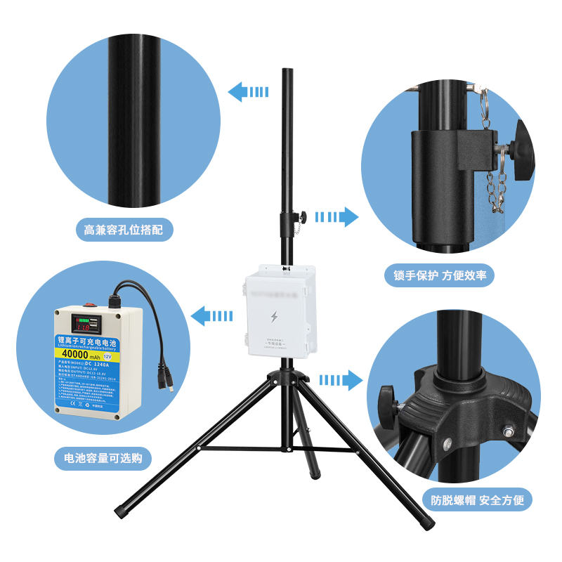 4G移动监控器摄像头锂蓄续航电池网络智慧工地程野外道路防雨电源