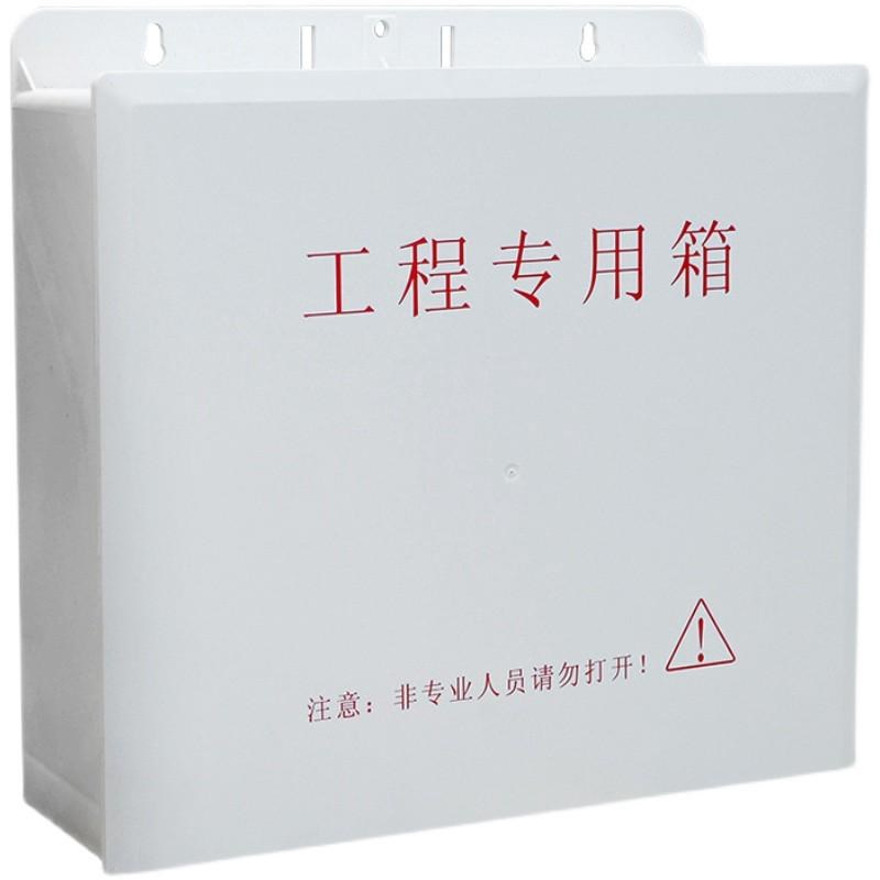 光纤无线路由器塑料防水箱室内防雨网络监控设备交换机户外防水盒