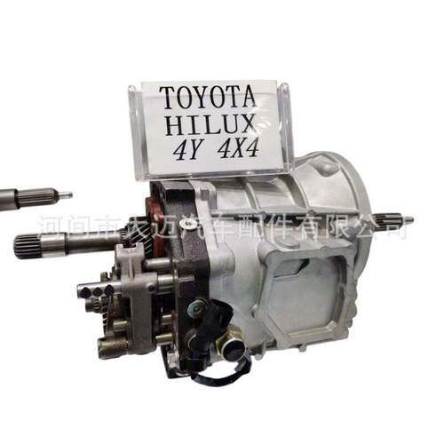 丰田4Y 4x4四驱33030-35670/33030-35540/33030-35692适用丰田4Y