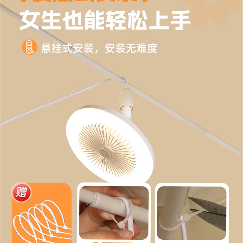 大学宿舍床上灯悬挂风扇s灯蚊帐床上用led大学生小夜灯神器