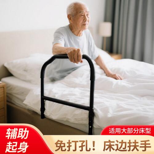 床边扶手老人起身器家用防摔床护栏起床辅助器助力栏杆安全防滑