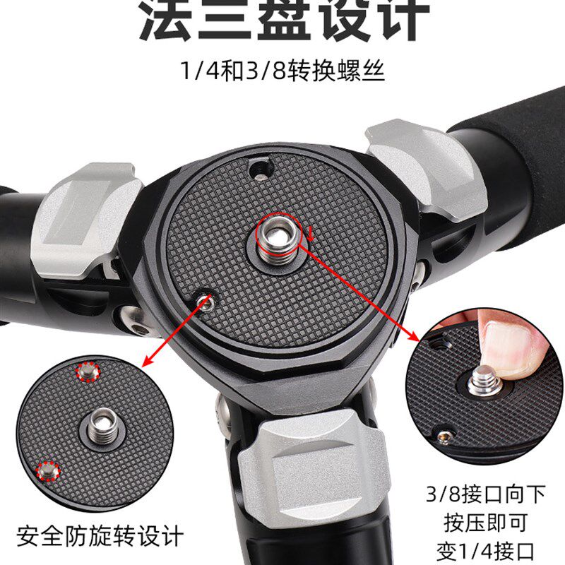 北信铝合金无中轴轻便便携式专业摄影相机单反相机长焦镜头观鸟风