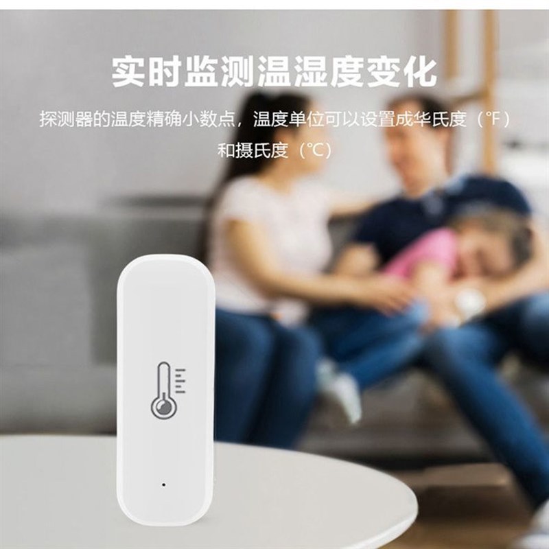 涂鸦温湿度计wifi远程可手机app控制传感器