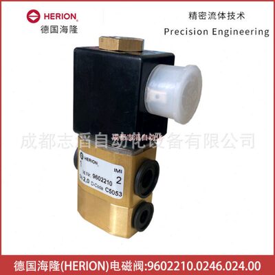 9602210.0246.024.00德国海隆电磁阀HERION直动式-气动控制元件