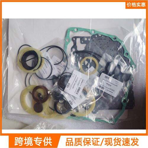 TF72 TF72-SC 全新自动变速箱维修包小修包适用于标致、雪铁龙
