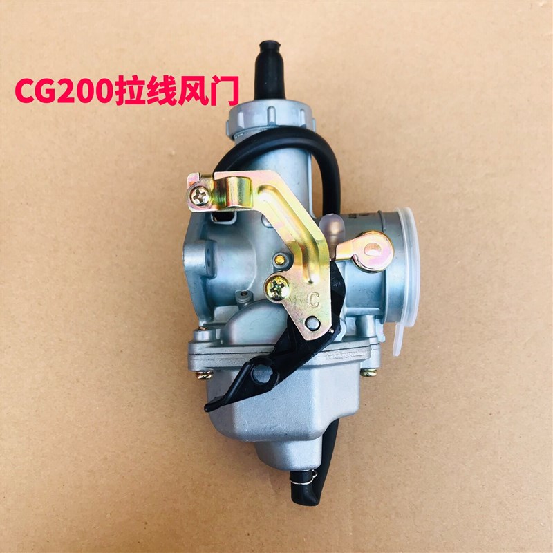 京滨化油器CG125 15n0 175 200 PZ26 27 30跨式两轮三轮摩托车省