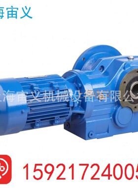 XWY6-87-5.5KW球墨铸铁壳体摆针速机GFF97-Y5.5-4P-72.3-M