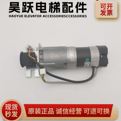 通力门机马达KM89717G06 通力门电机903370 G04电梯配件现货