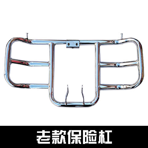 摩托车保险杠轻骑CiG GS125钻豹独狼金刚GN125太子150前护杠蝴蝶