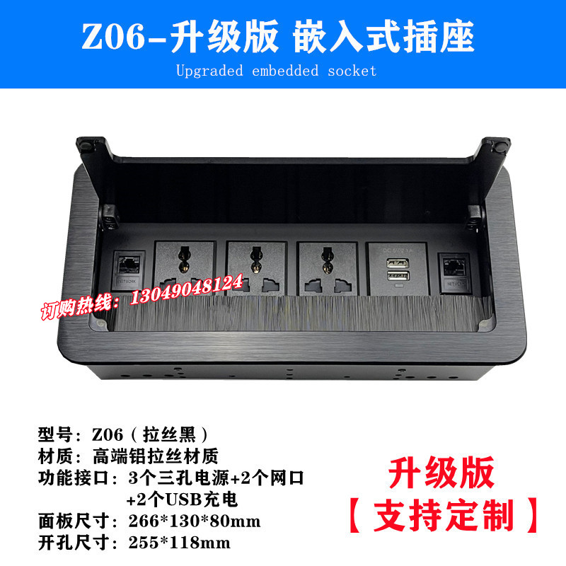 办公桌会议桌多媒体桌面插座多功能线盒面板隐藏式嵌入式翻盖插座