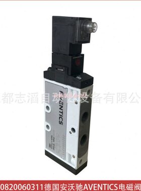 0820060311线圈电压24VDC德国安沃驰AVENTICS电磁阀-埃迈诺冠