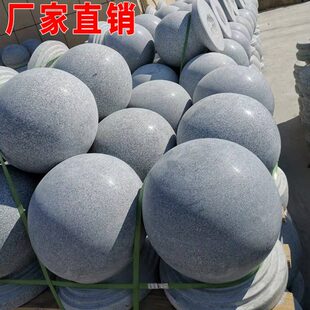 花岗岩石球路障广场学校挡车球户外防撞石墩交通阻车挡路石门圆柱