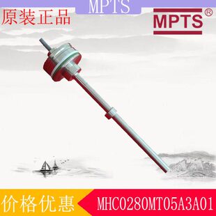上海MPTS 工业级测量仪器 MHC0280MT05A3A01精度传感器