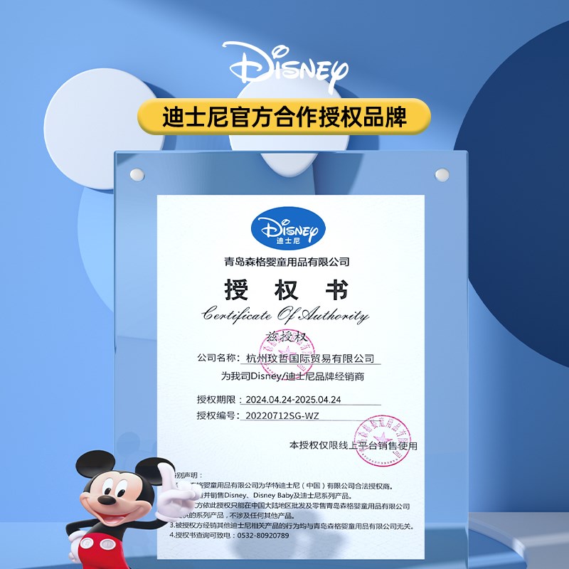 迪士尼午睡枕趴睡枕小学生专用夏天儿童趴着睡觉教室午休神器抱枕