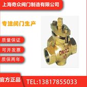 温度耐温碳钢 焊接比例式 X16W 1.0T三通内螺纹全铜旋塞阀